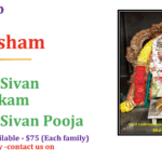 Fri 5th Sep – Pradosham